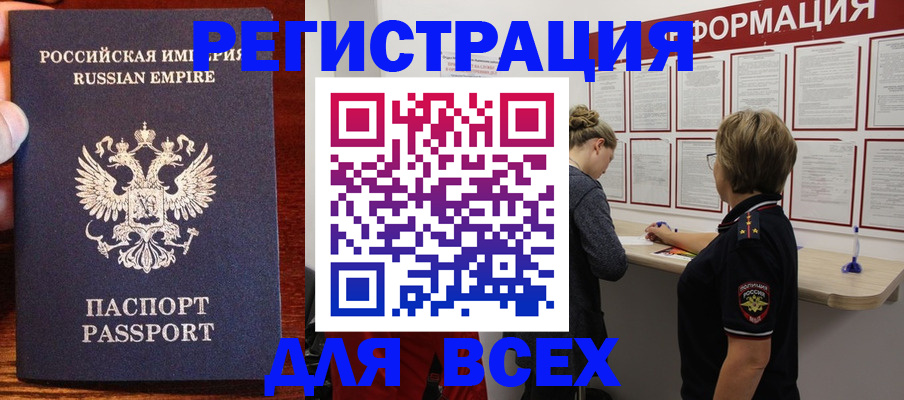 регистрация для школы в Кулебаки