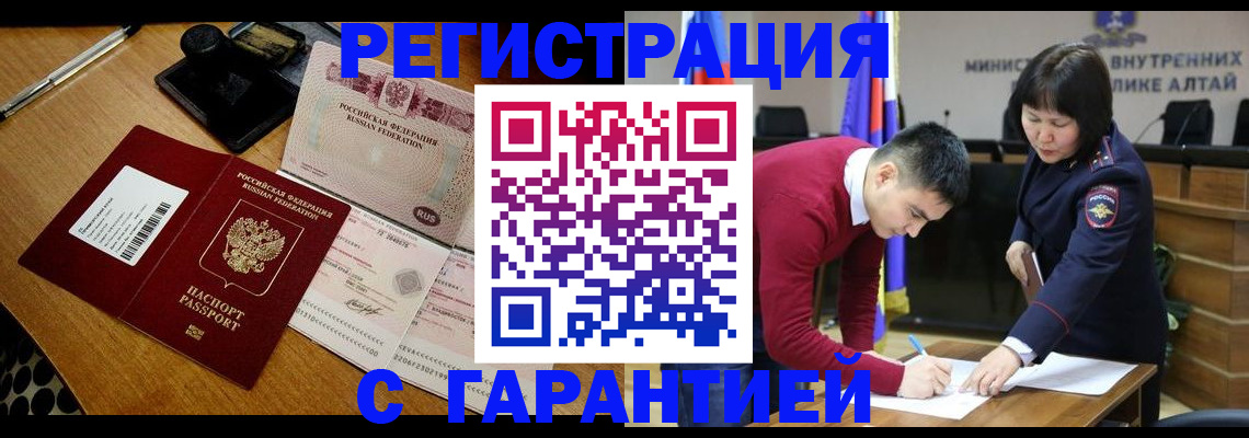 временная регистрация 2025 в Кулебаки